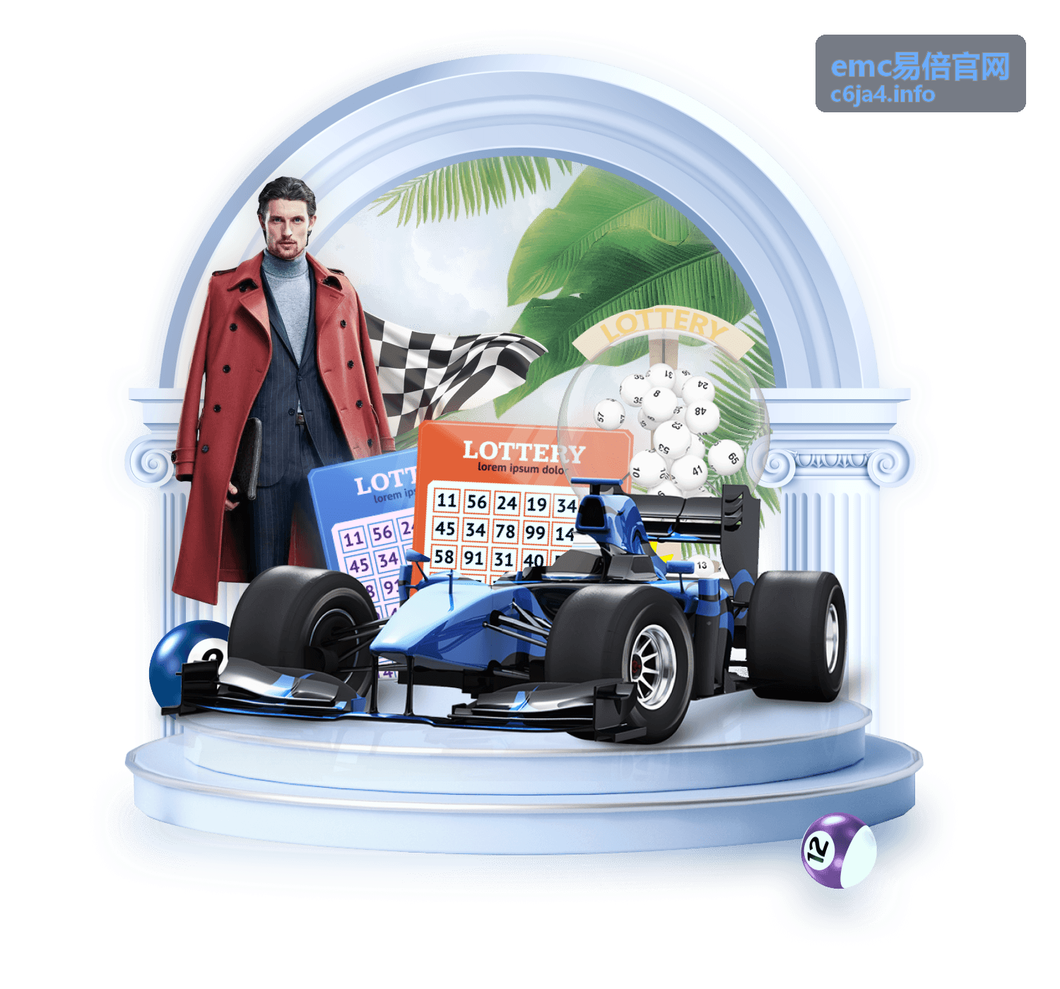 emc易倍官网品牌出海专场议程公布